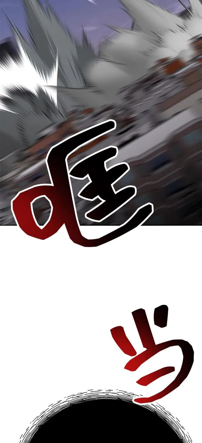 [第2部] 第105话 计划B134