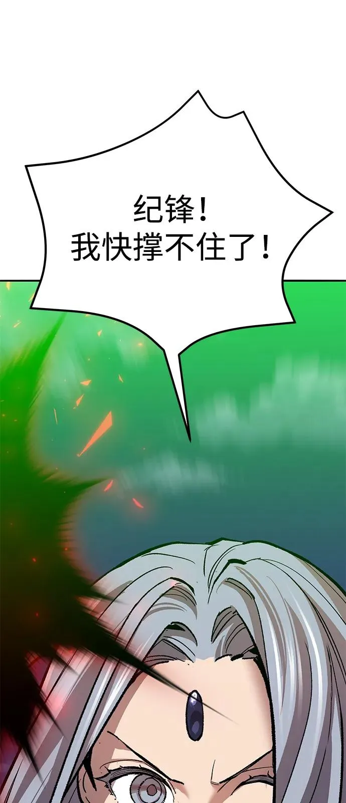 [第2部] 第105话 计划B30