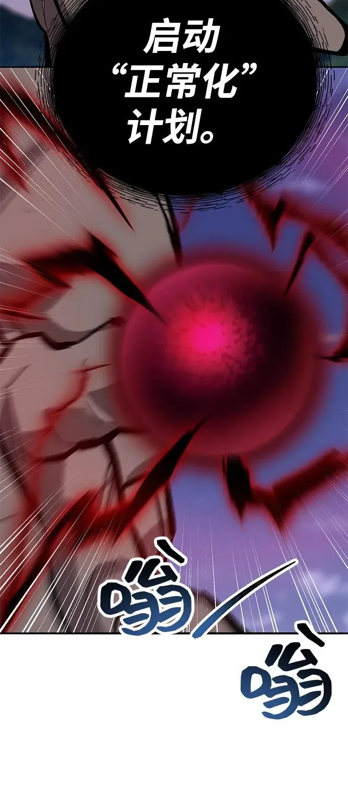 [第2部] 第104话 完美的秩序166