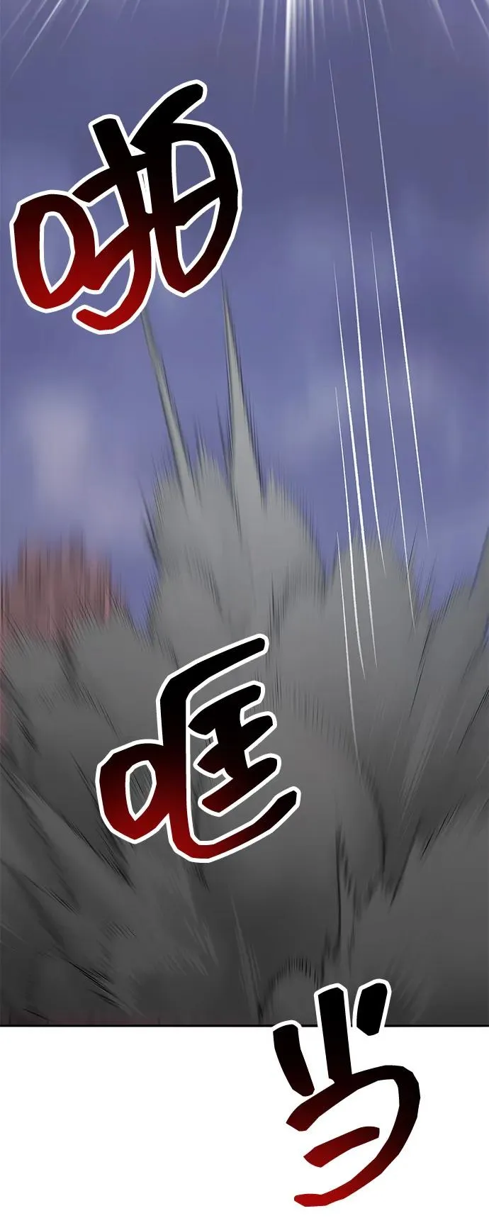 [第2部] 第104话 完美的秩序67