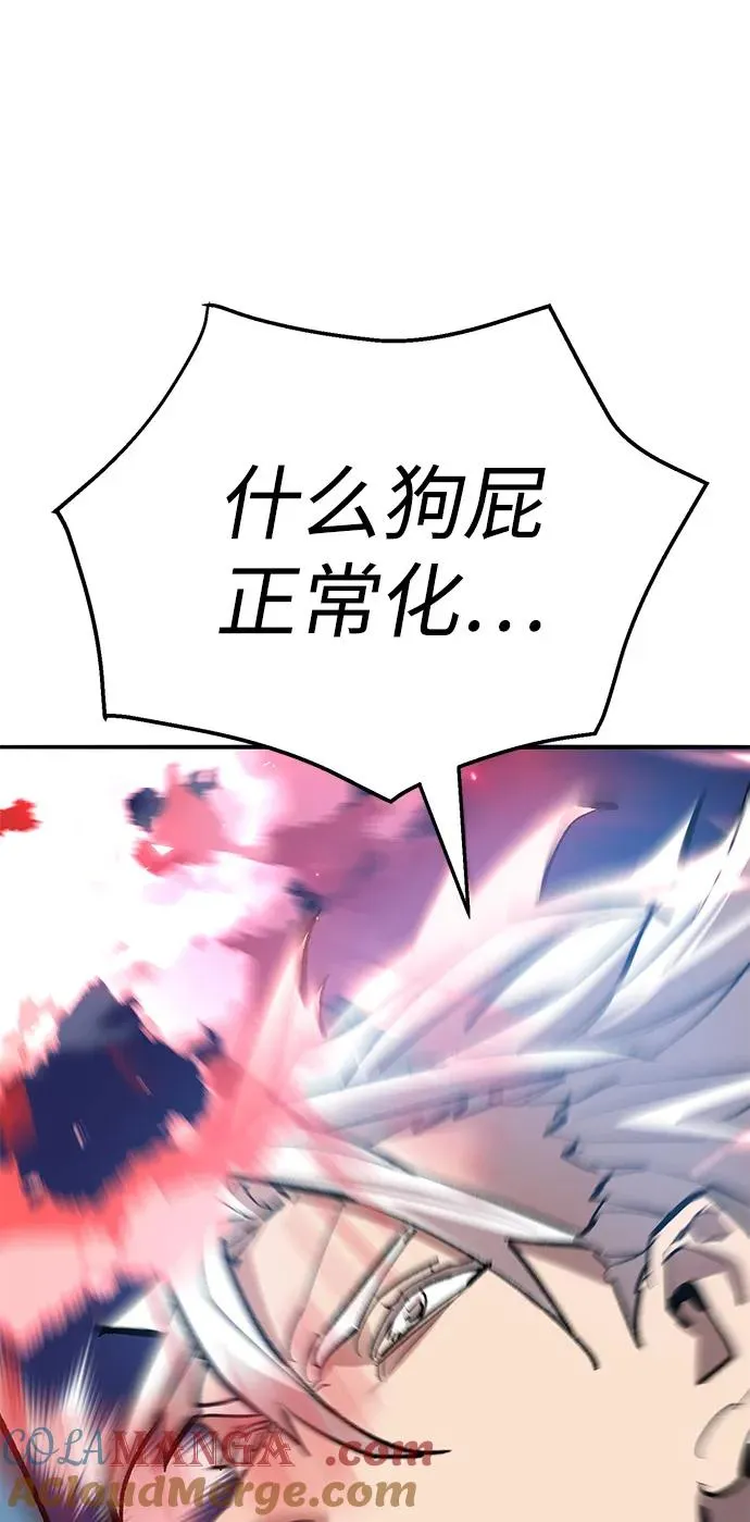 [第2部] 第105话 计划B104