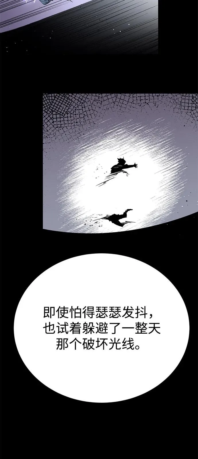 [第2部] 第102话 教程魔兽49