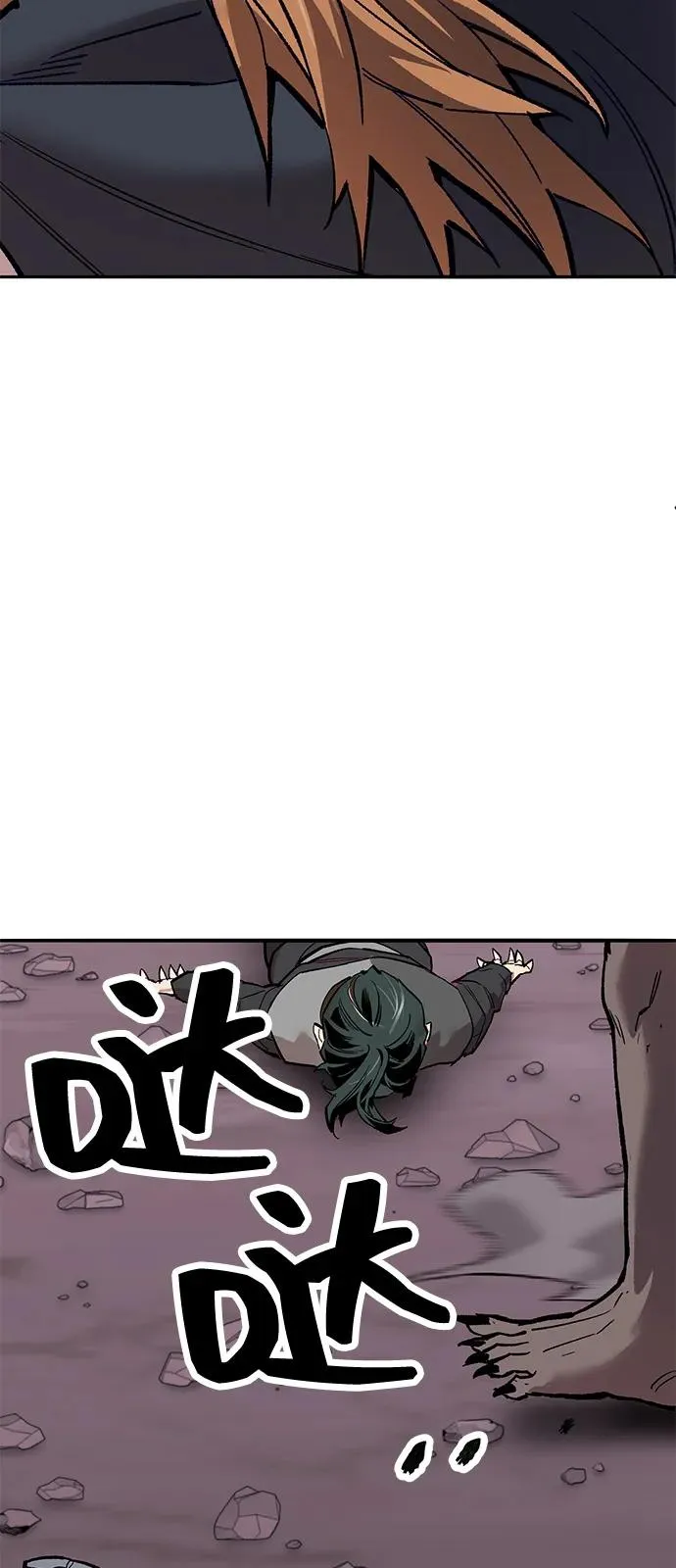 [第2部] 第104话 完美的秩序113