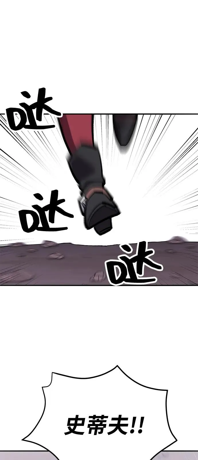 [第2部] 第104话 完美的秩序89