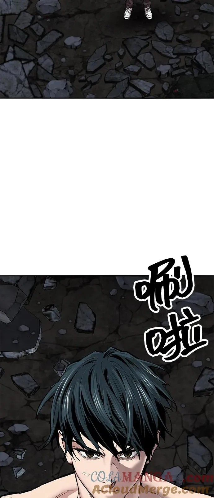 [第2部] 第103话 次元魔兽16