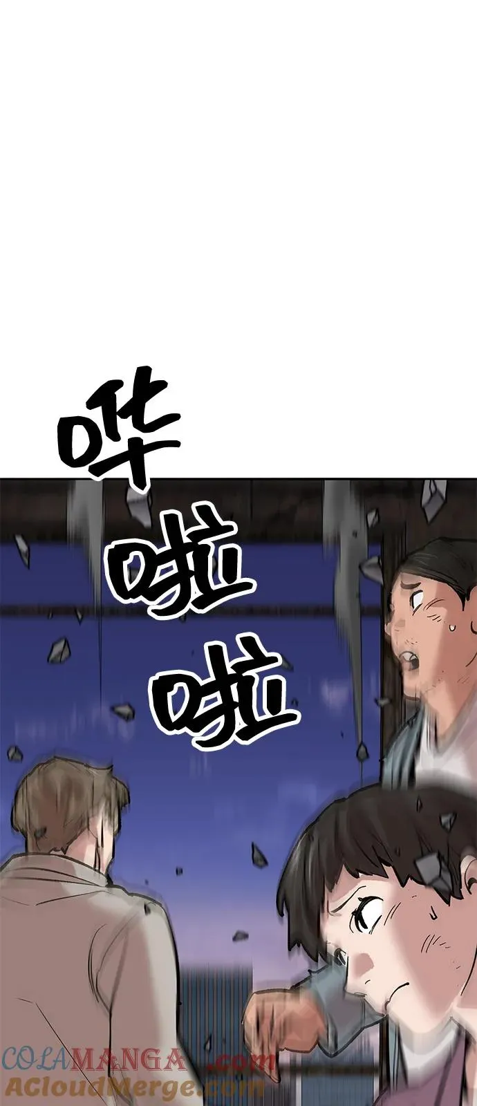 [第2部] 第104话 完美的秩序148