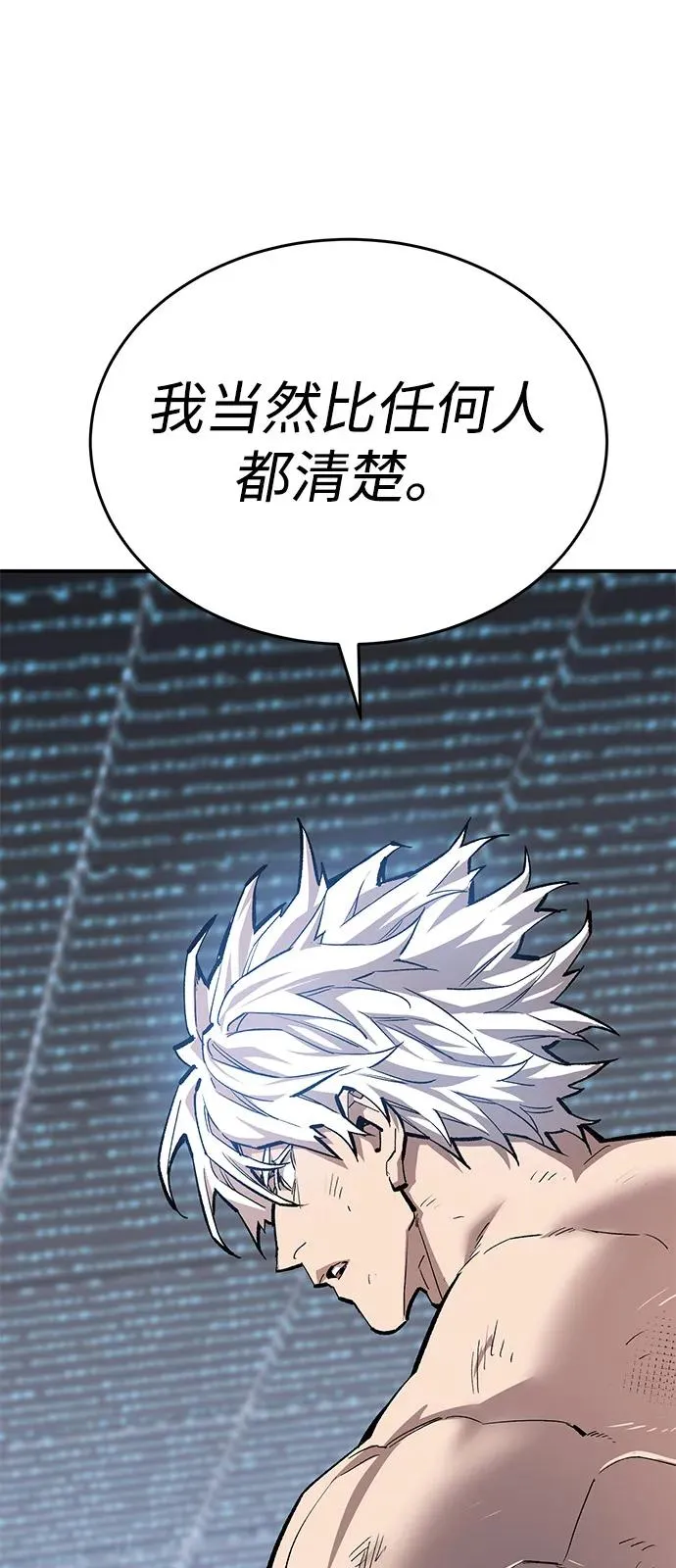 [第2部] 第102话 教程魔兽47