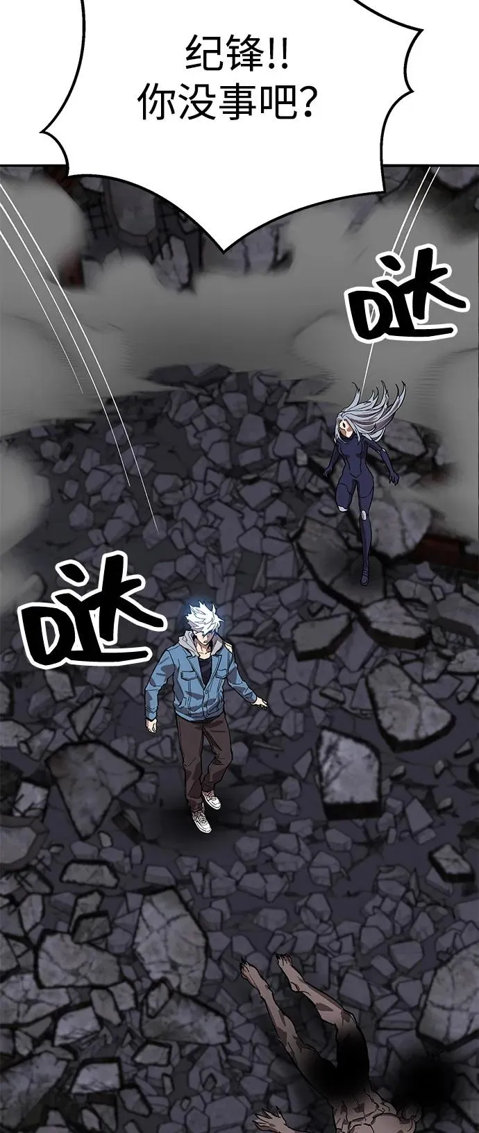 [第2部] 第105话 计划B137