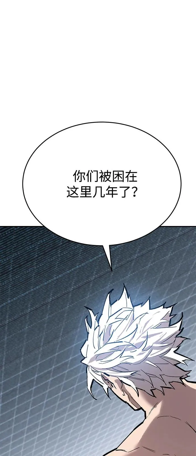 [第2部] 第102话 教程魔兽90