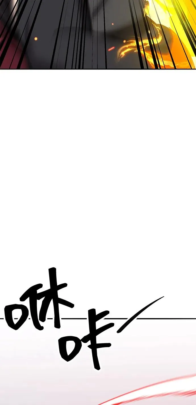 [第2部] 第104话 完美的秩序95