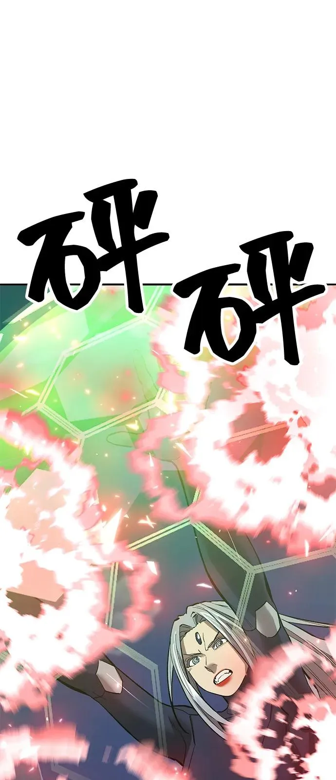 [第2部] 第105话 计划B58