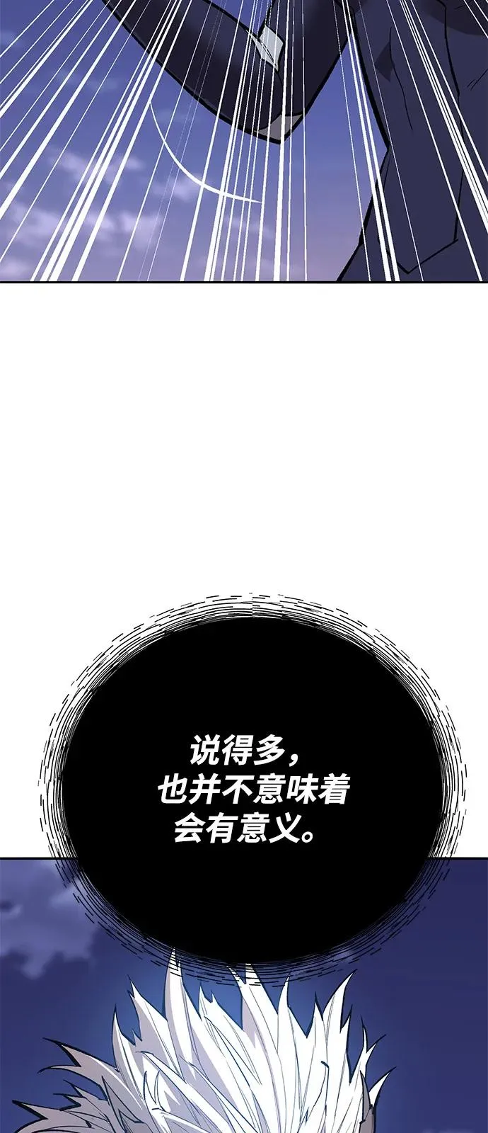 [第2部] 第105话 计划B5