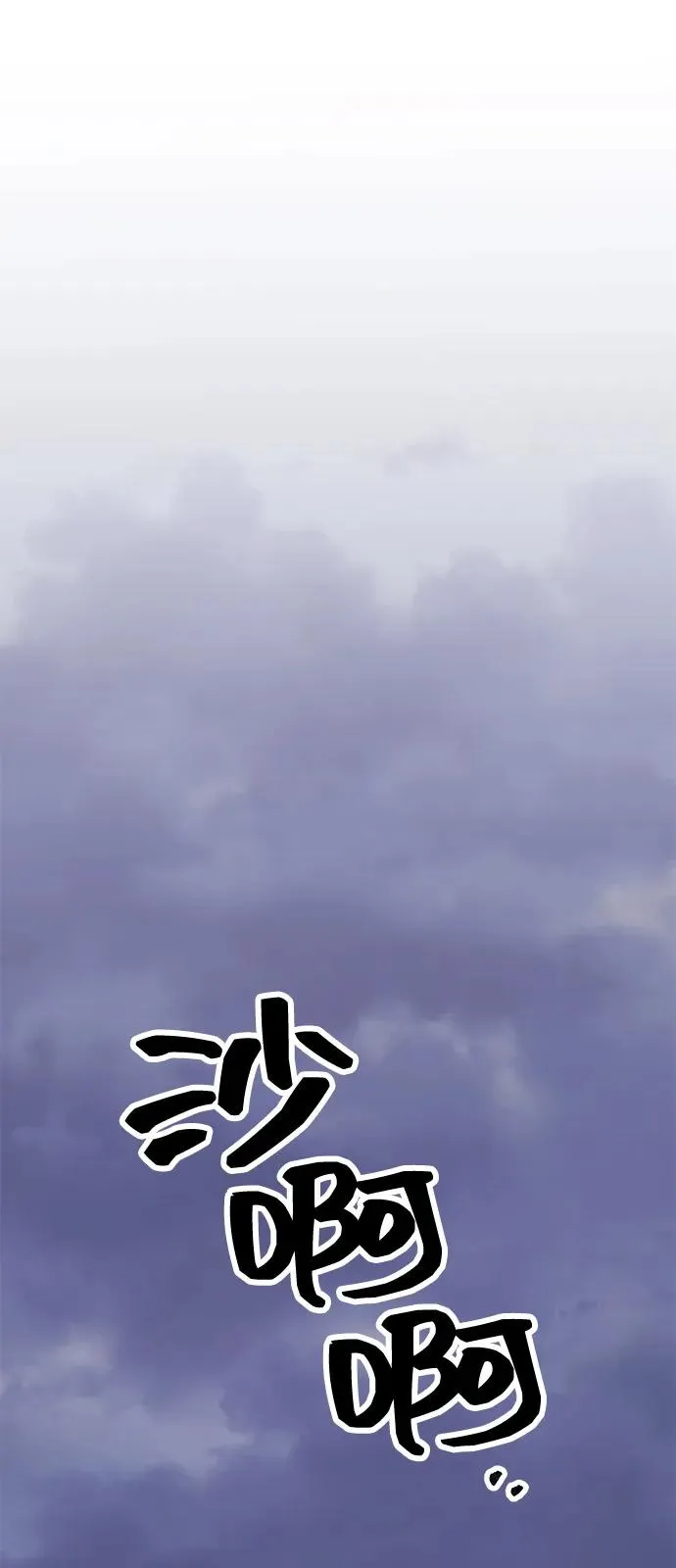 [第2部] 第104话 完美的秩序2