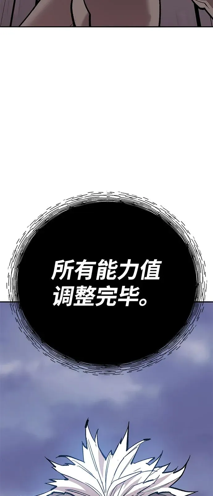 [第2部] 第104话 完美的秩序107