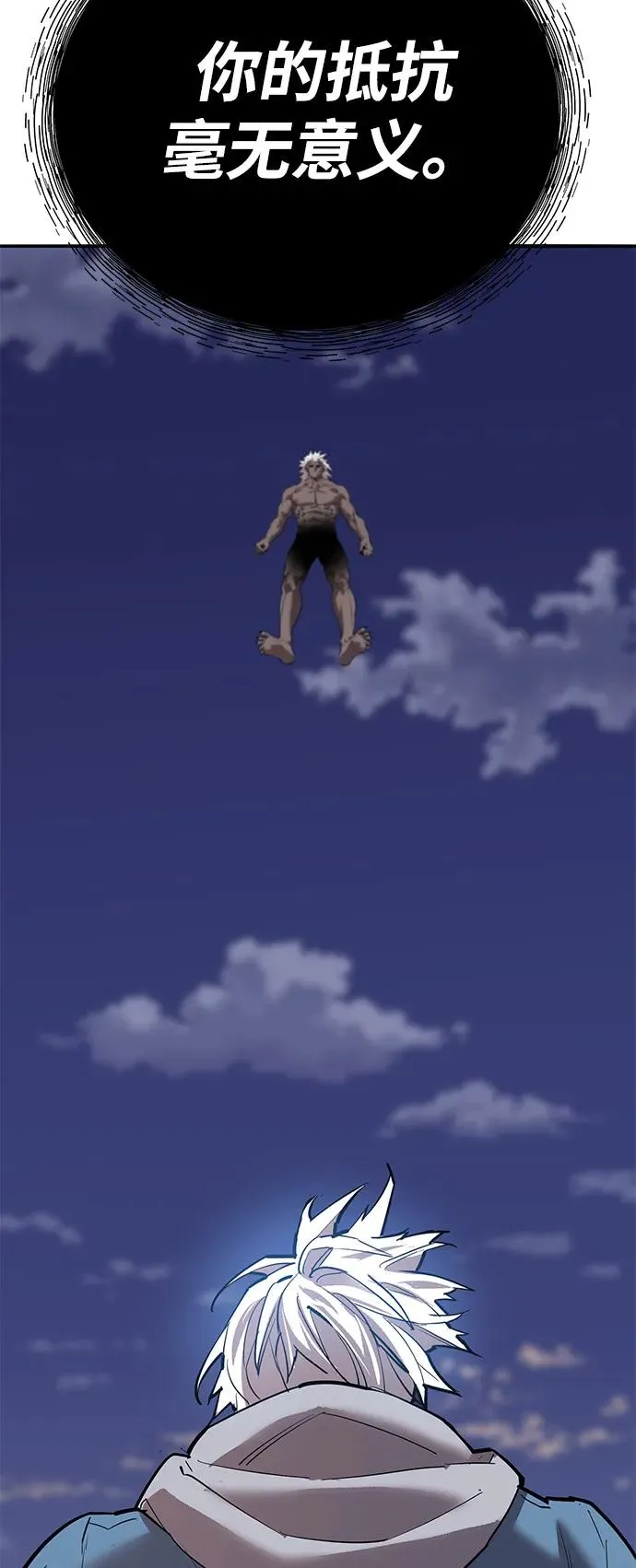 [第2部] 第105话 计划B49
