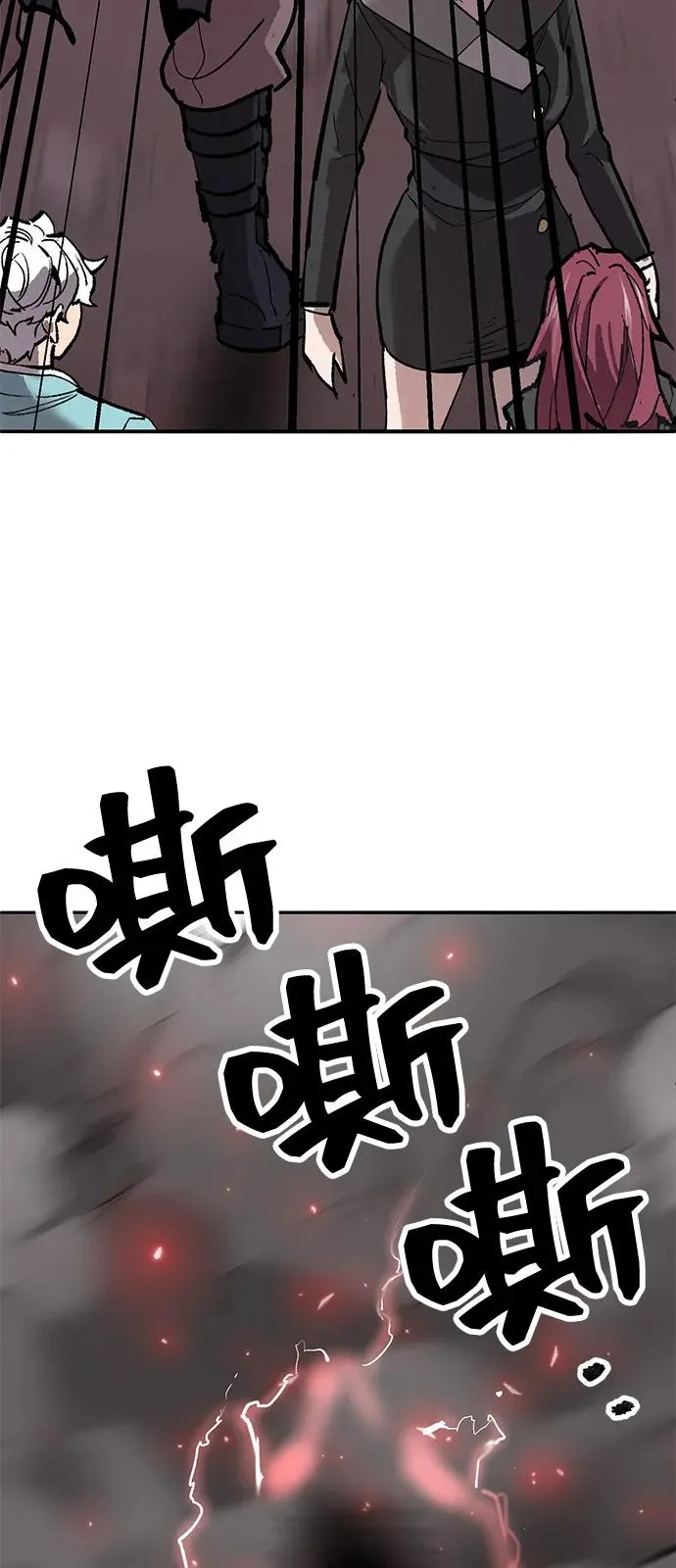 [第2部] 第104话 完美的秩序6