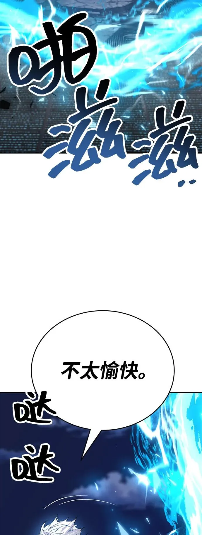 [第2部] 第102话 教程魔兽166