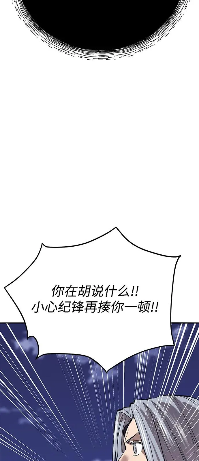 [第2部] 第104话 完美的秩序163