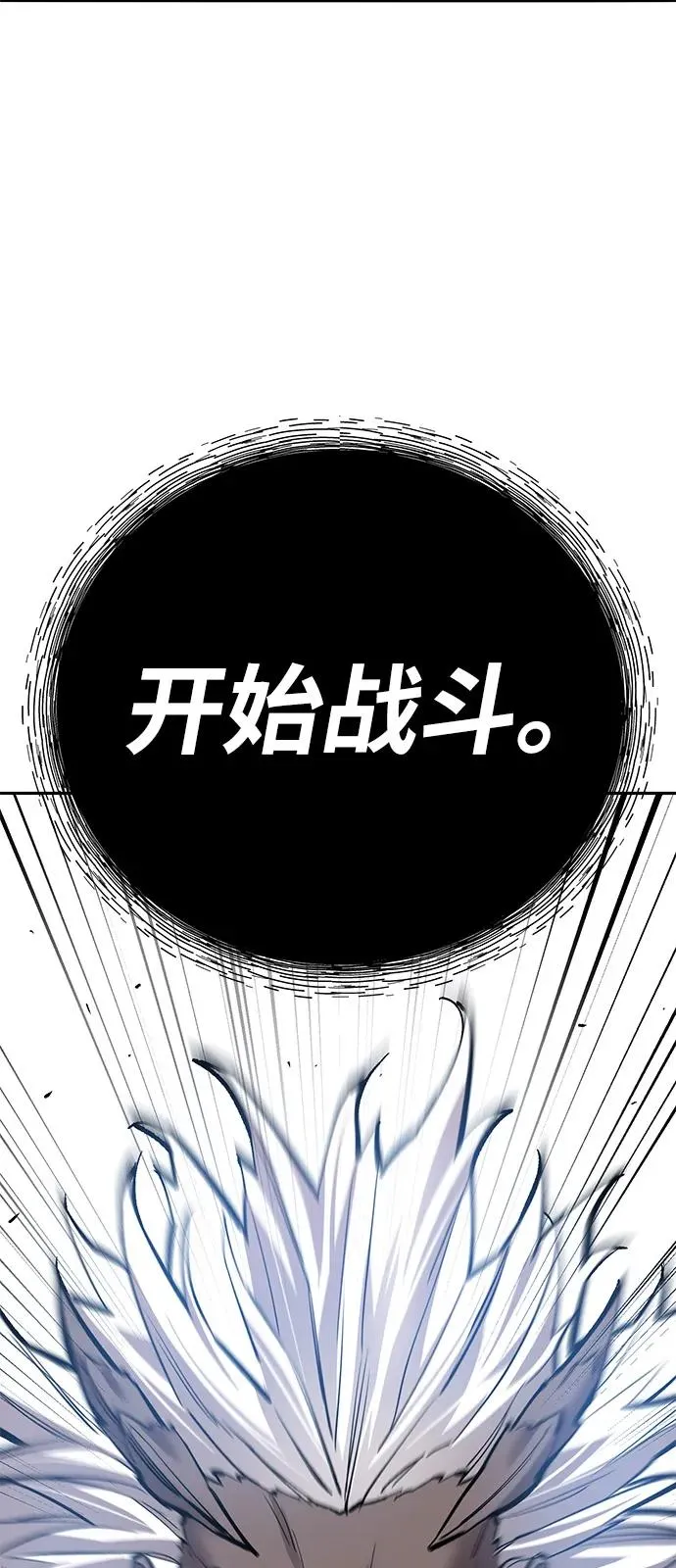 [第2部] 第103话 次元魔兽182