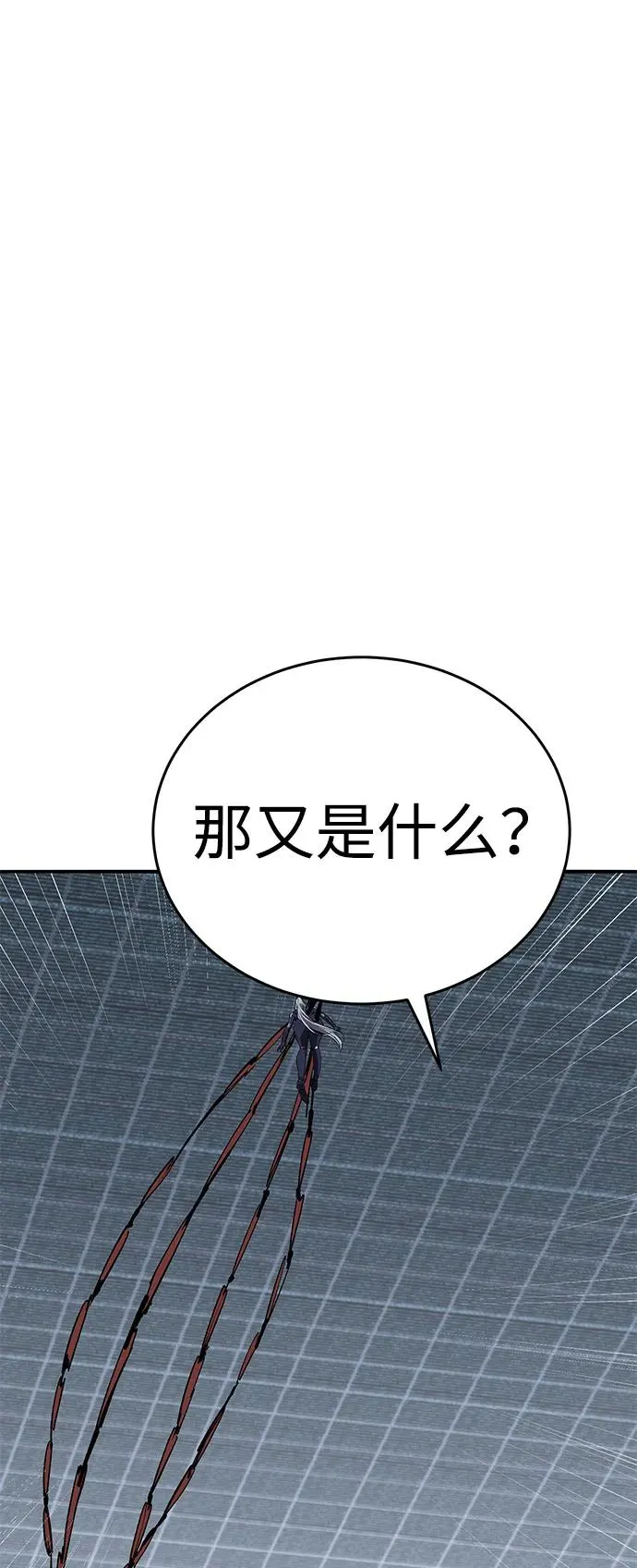 [第2部] 第103话 次元魔兽117