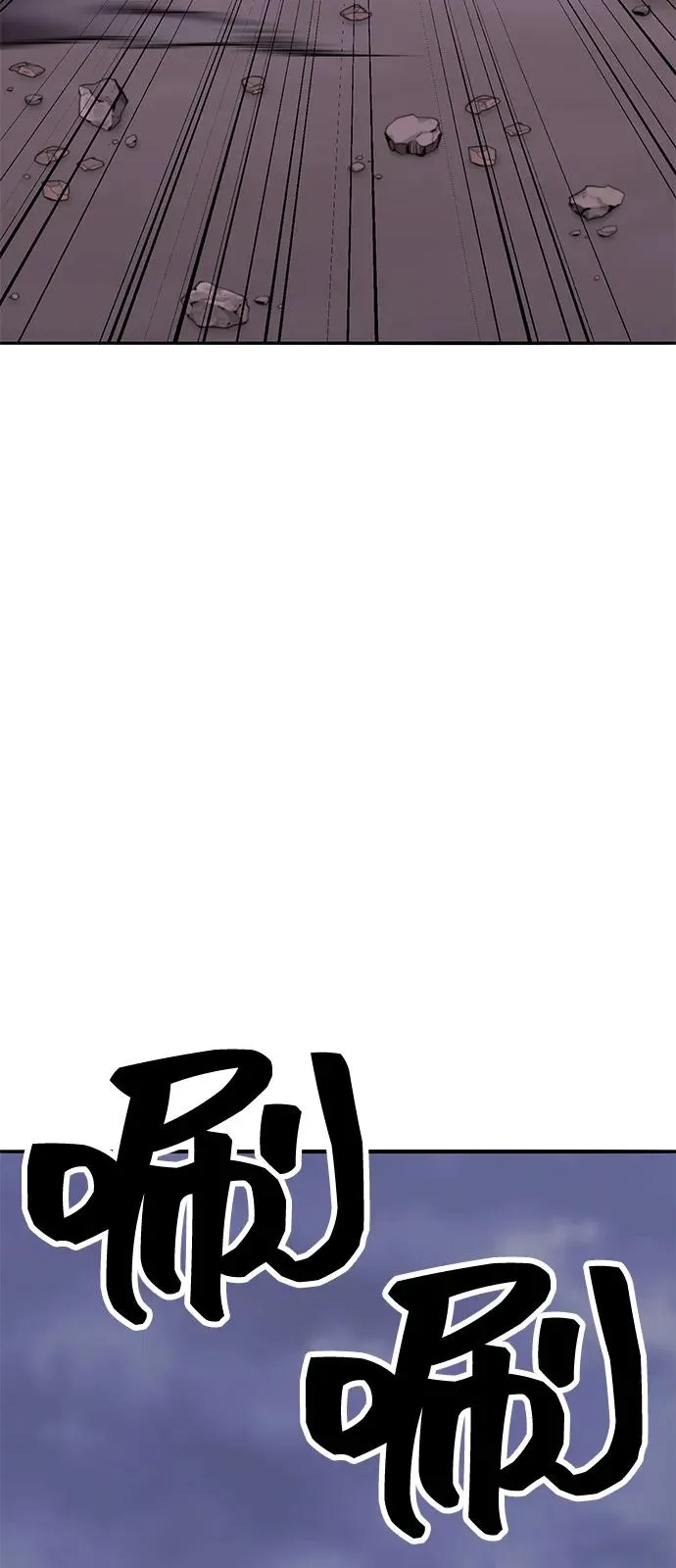[第2部] 第104话 完美的秩序9