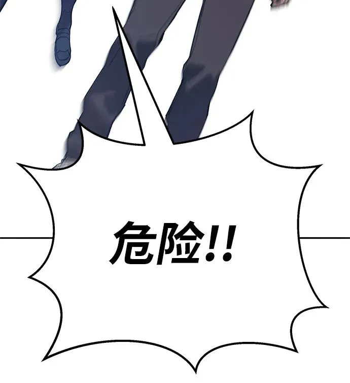 [第2部] 第105话 计划B14