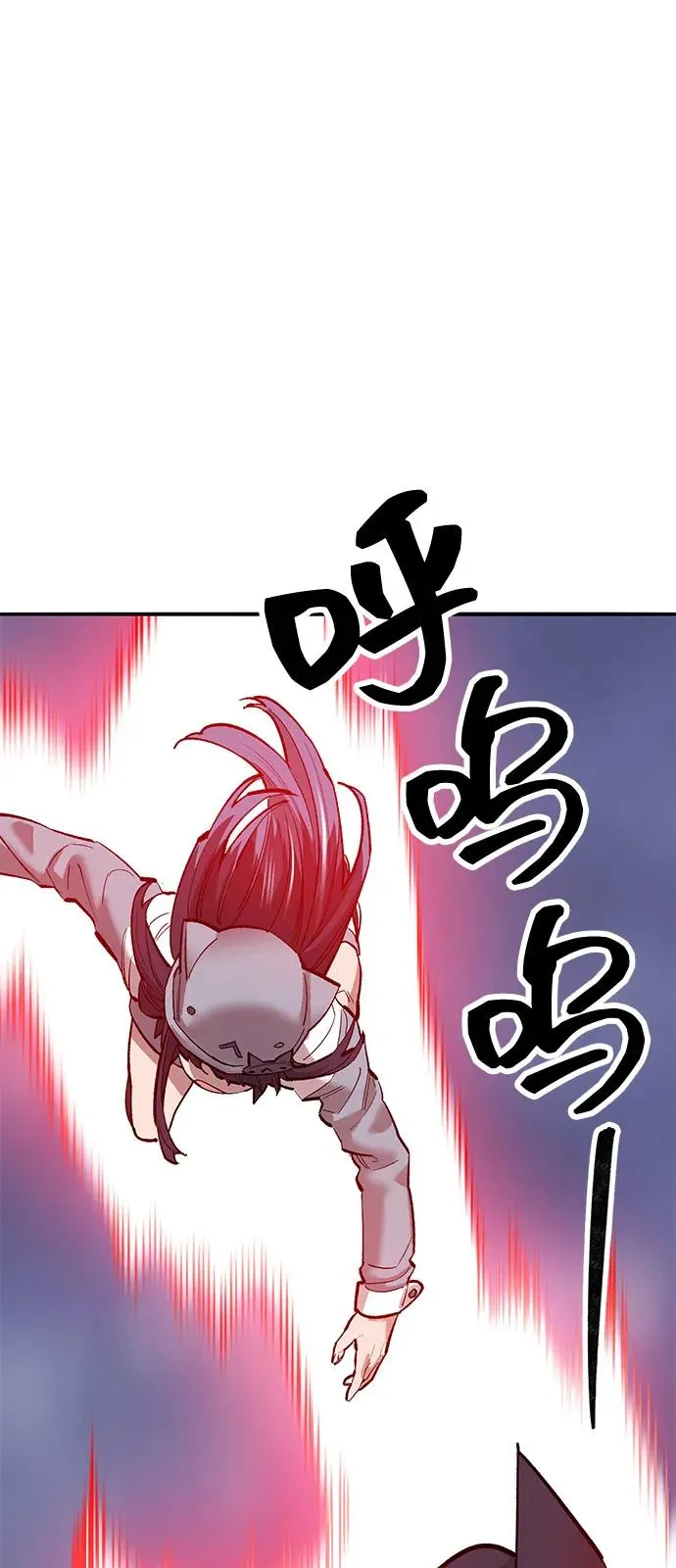 [第2部] 第104话 完美的秩序82