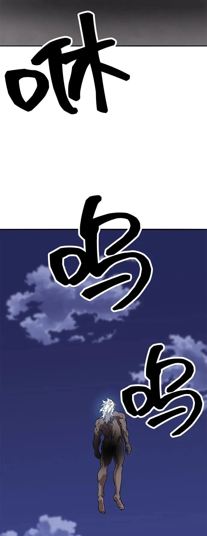 [第2部] 第104话 完美的秩序119