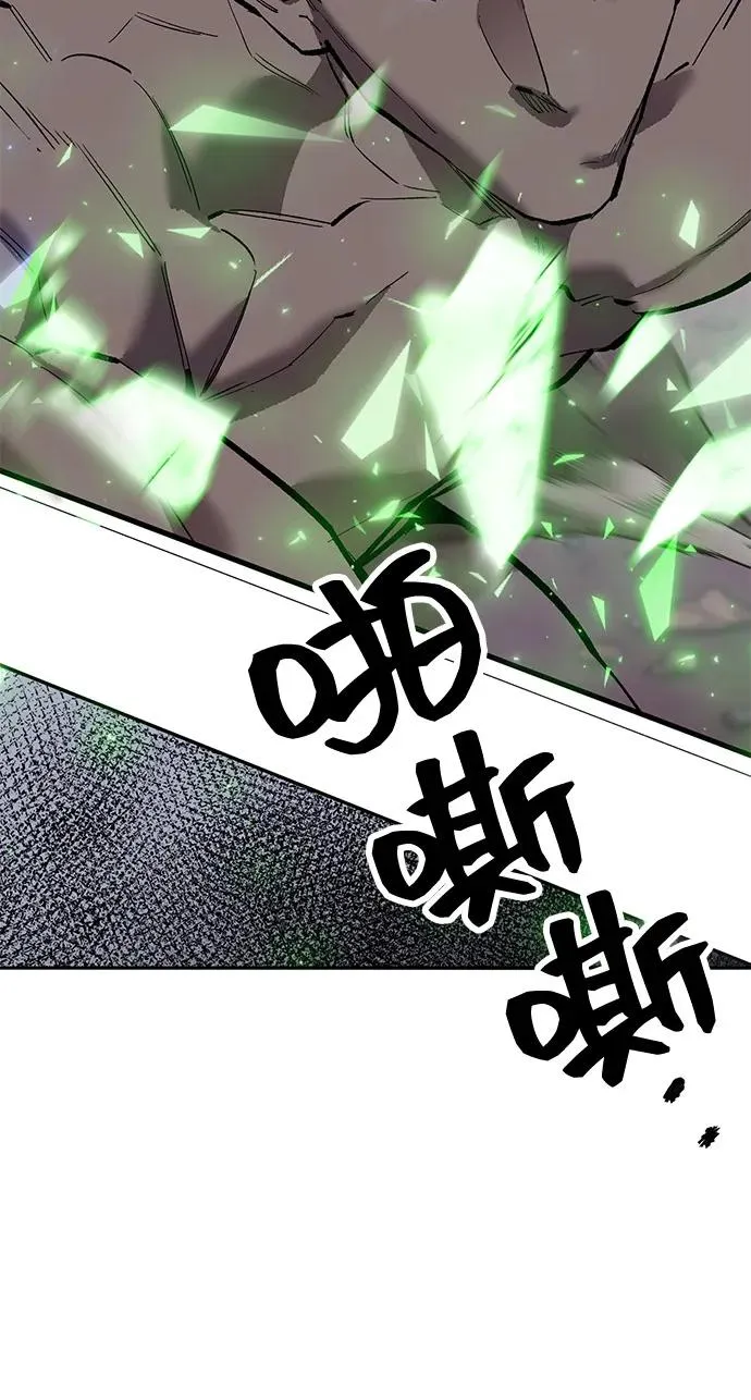 [第2部] 第104话 完美的秩序26