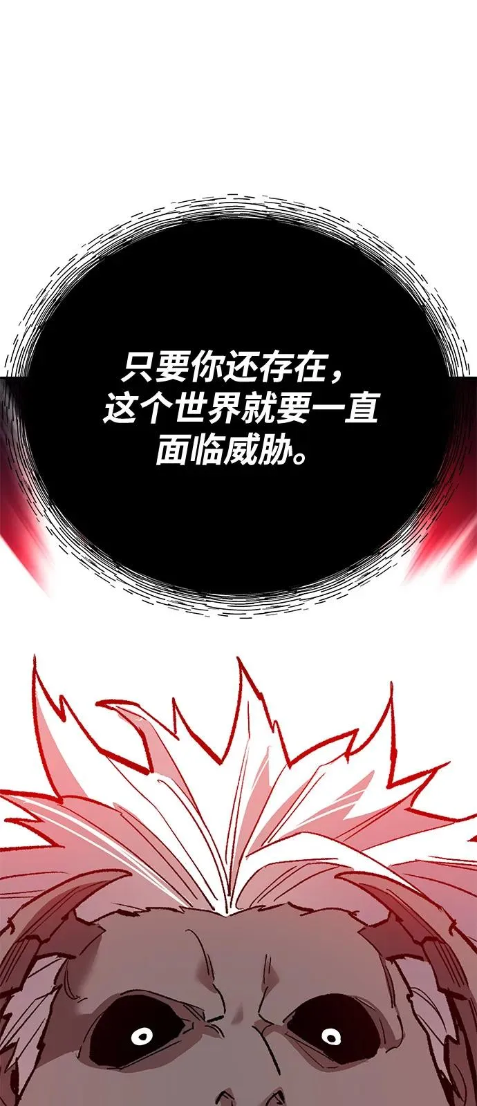 [第2部] 第105话 计划B165