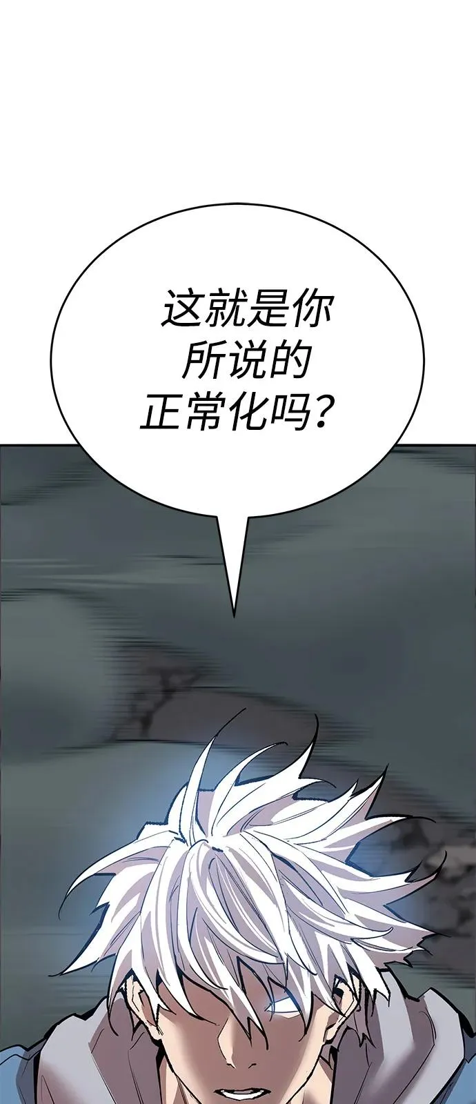 [第2部] 第105话 计划B66
