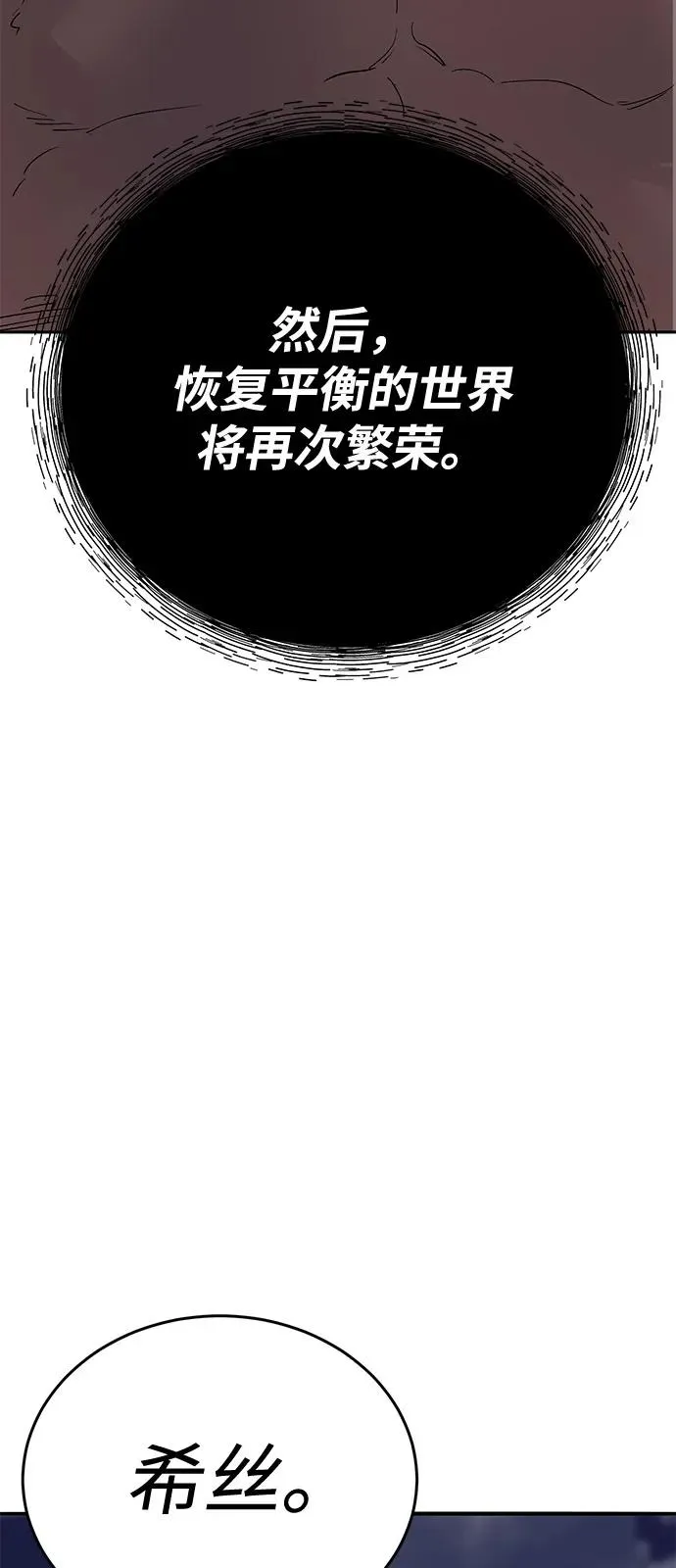 [第2部] 第105话 计划B159