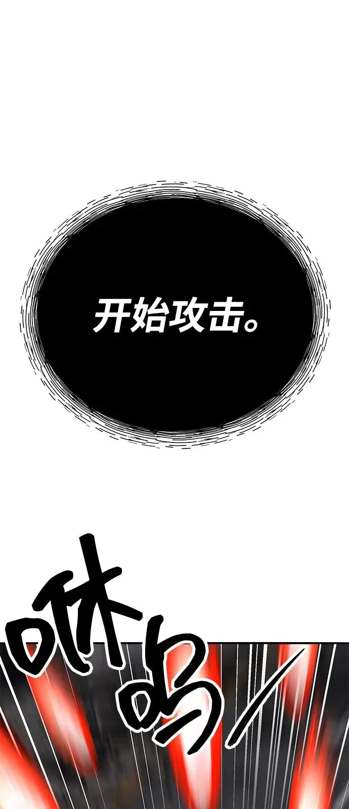 [第2部] 第105话 计划B91