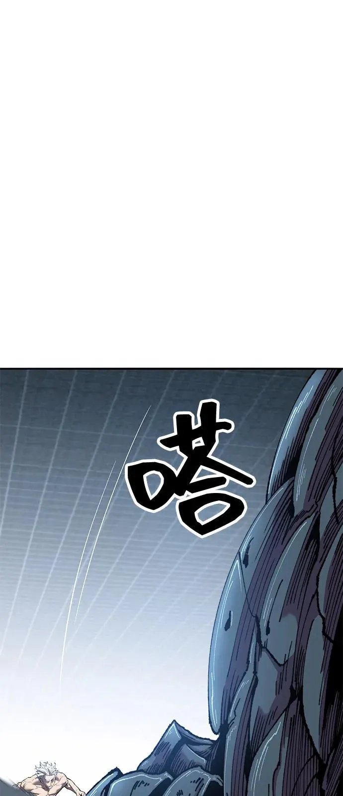 [第2部] 第103话 次元魔兽58