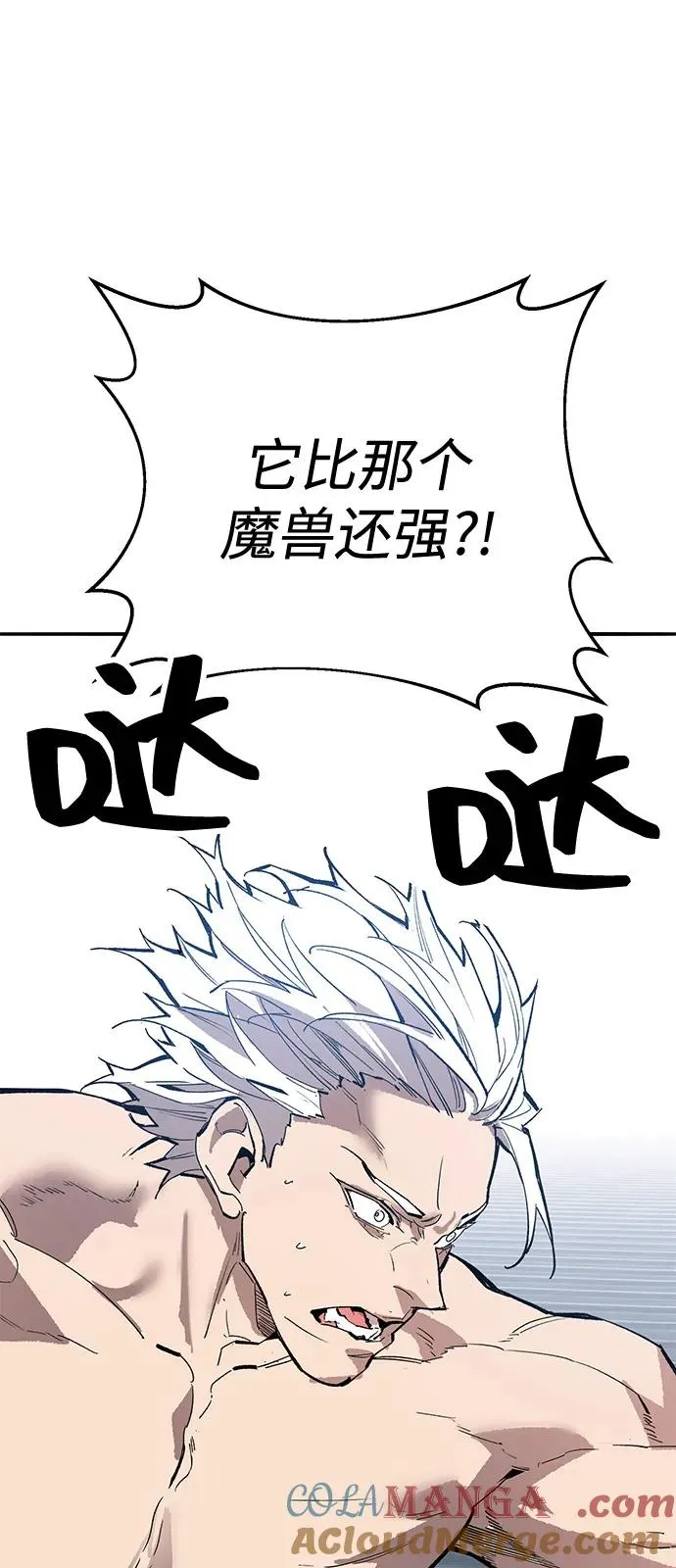 [第2部] 第103话 次元魔兽132