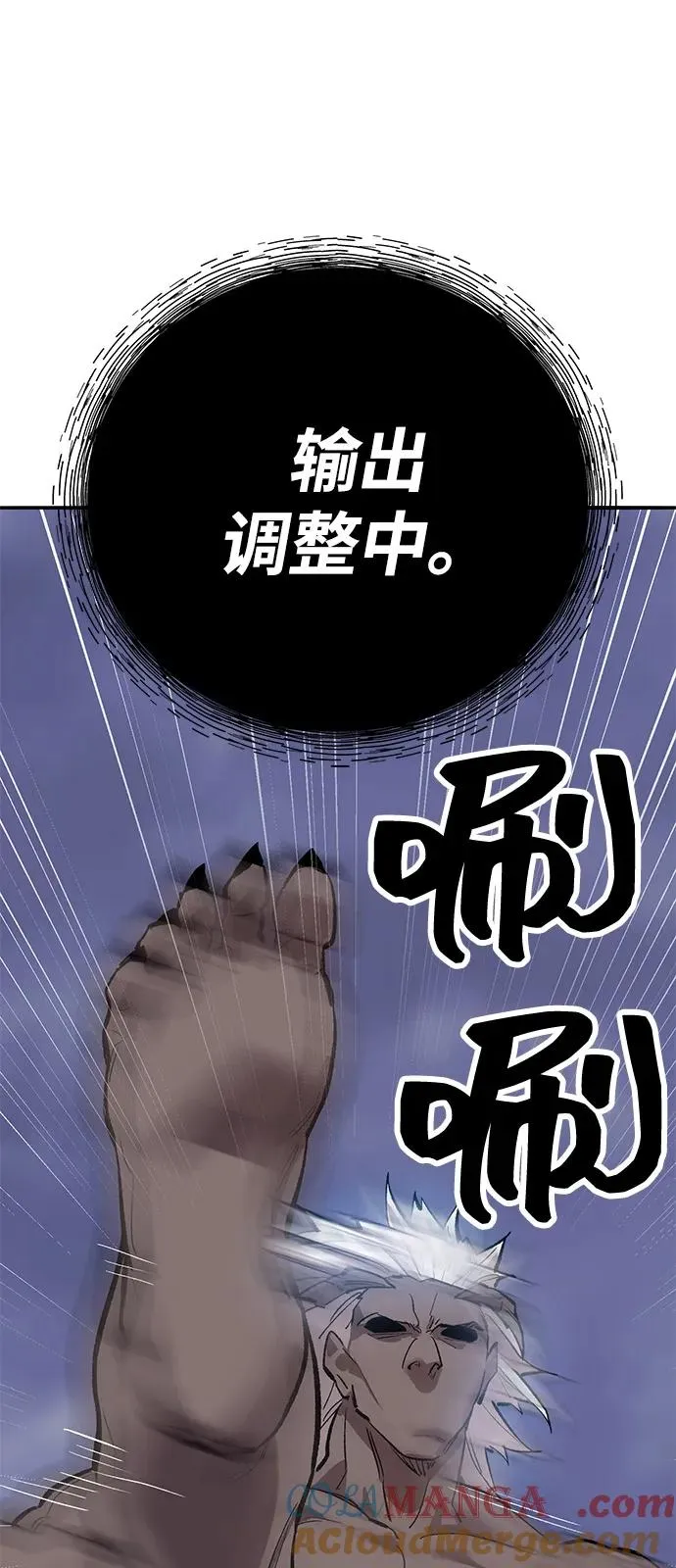 [第2部] 第104话 完美的秩序60