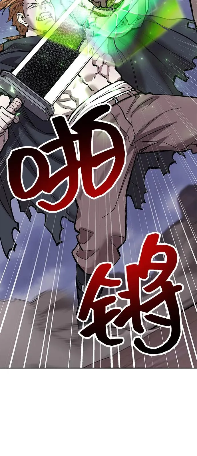 [第2部] 第104话 完美的秩序23