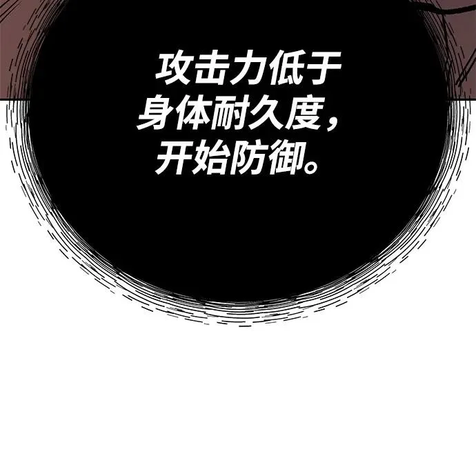 [第2部] 第105话 计划B115