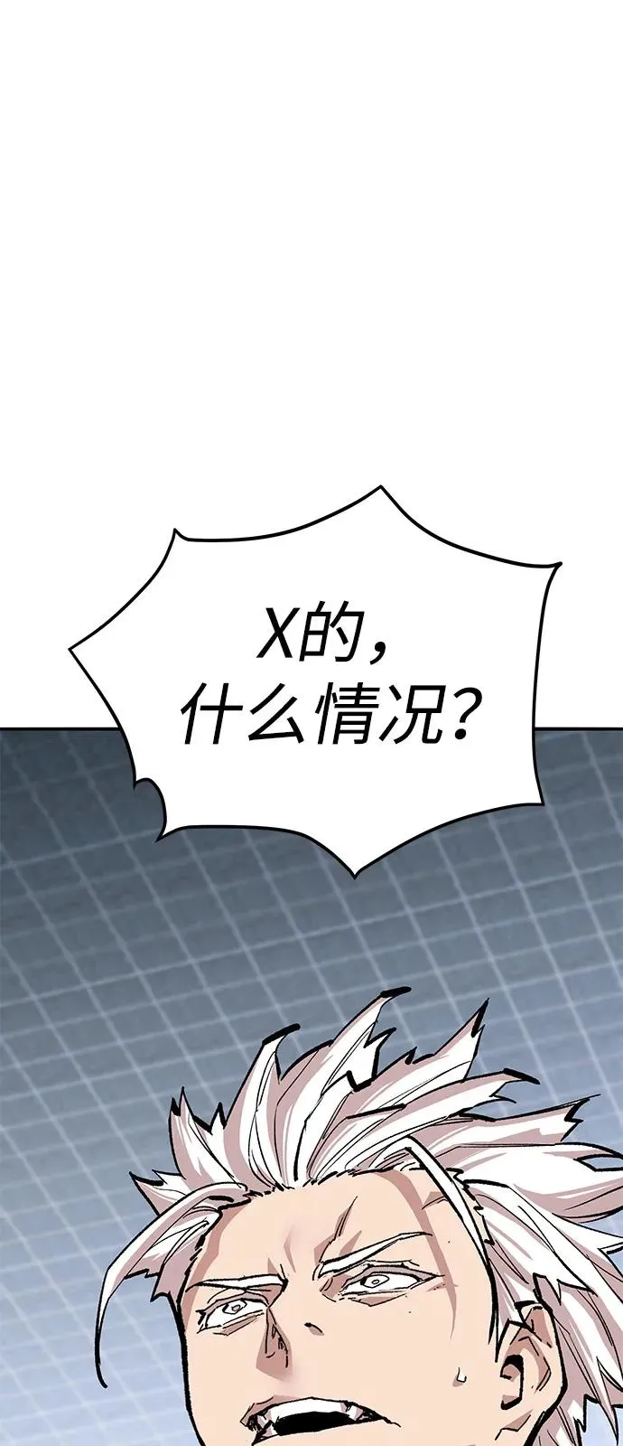 [第2部] 第103话 次元魔兽122