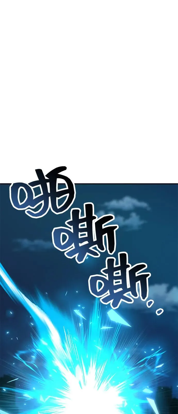 [第2部] 第102话 教程魔兽179