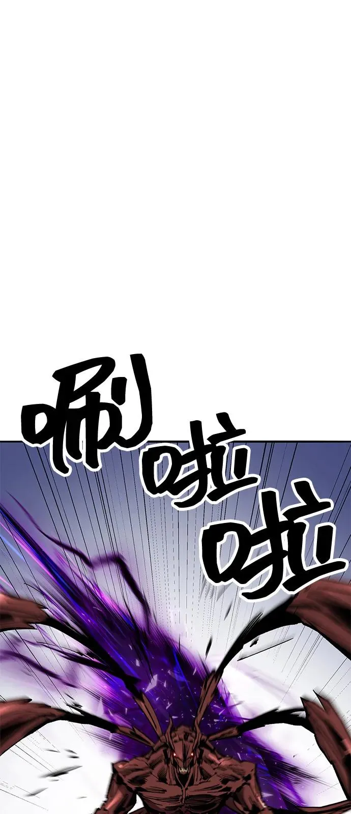 [第2部] 第103话 次元魔兽111