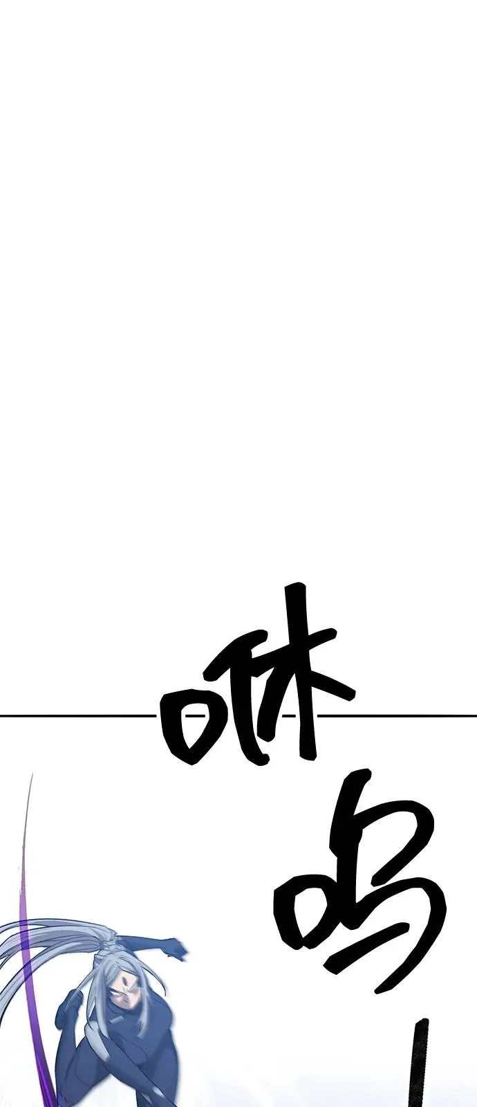 [第2部] 第103话 次元魔兽63