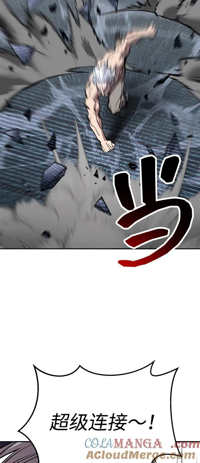 [第2部] 第103话 次元魔兽76