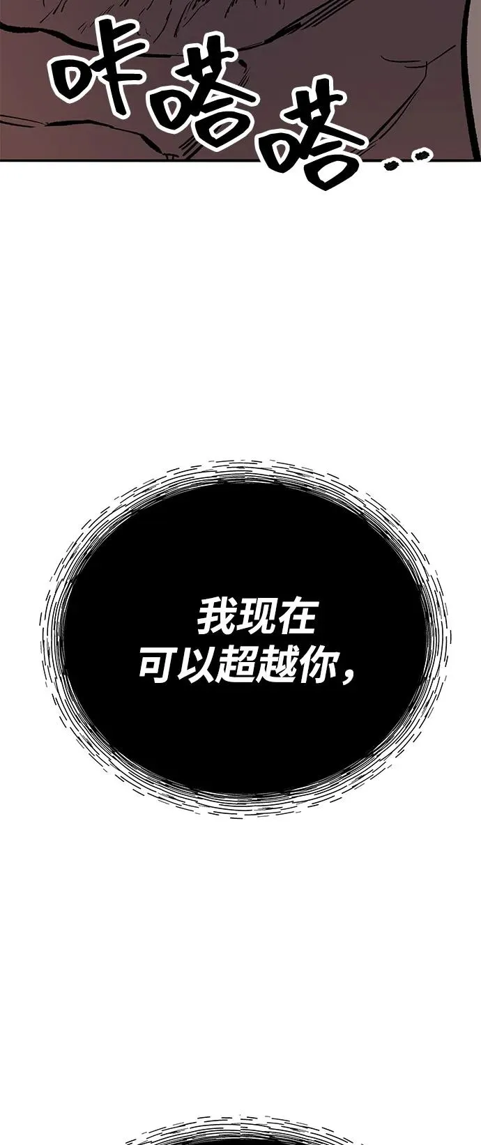 [第2部] 第105话 计划B83