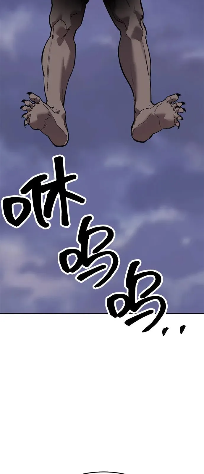 [第2部] 第104话 完美的秩序75
