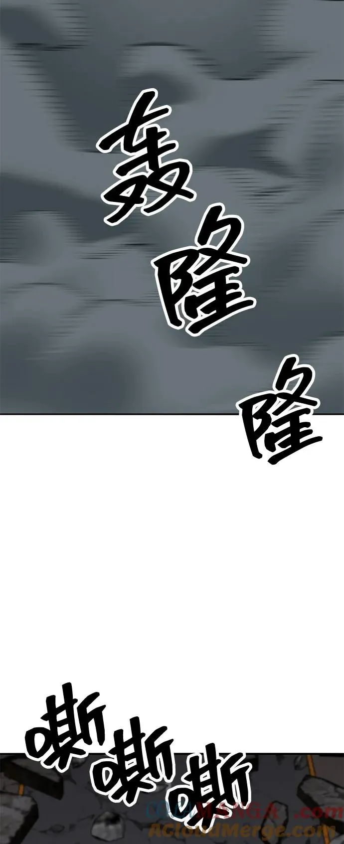 [第2部] 第105话 计划B64