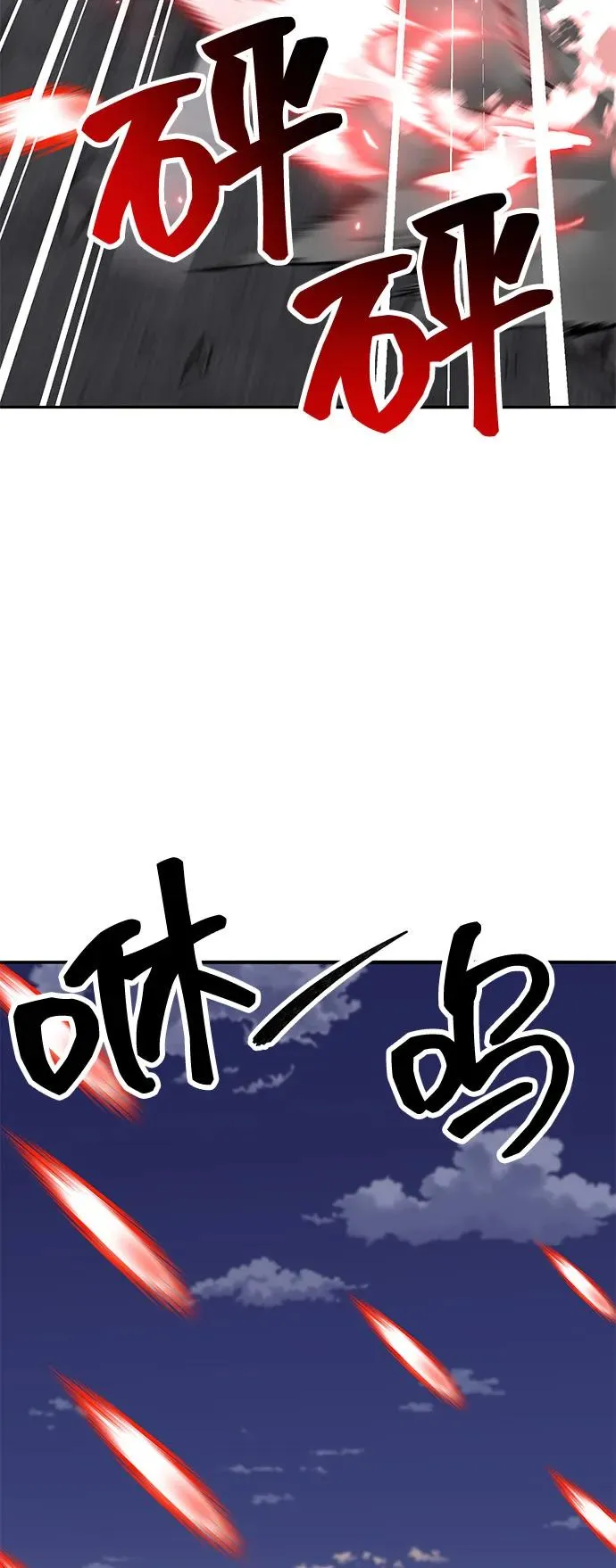 [第2部] 第105话 计划B61