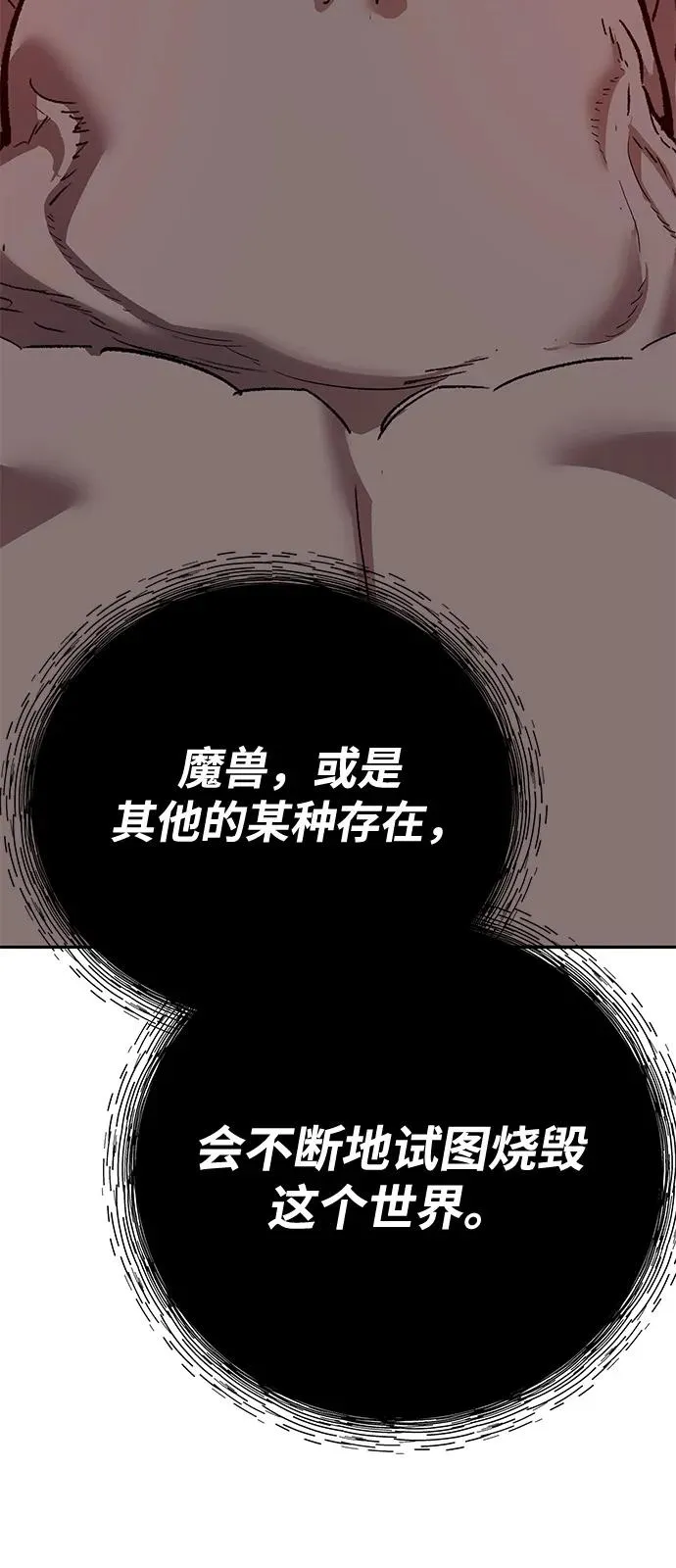 [第2部] 第105话 计划B166