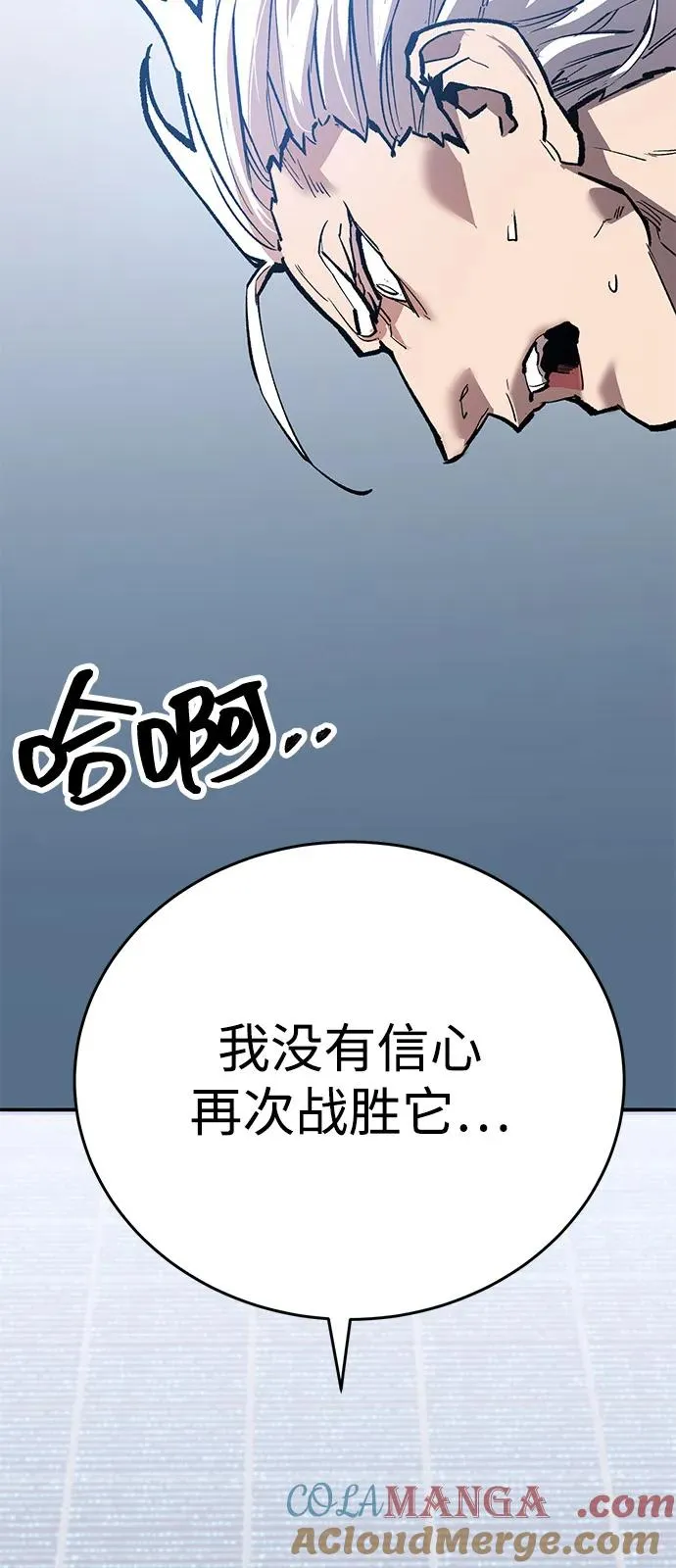 [第2部] 第103话 次元魔兽100