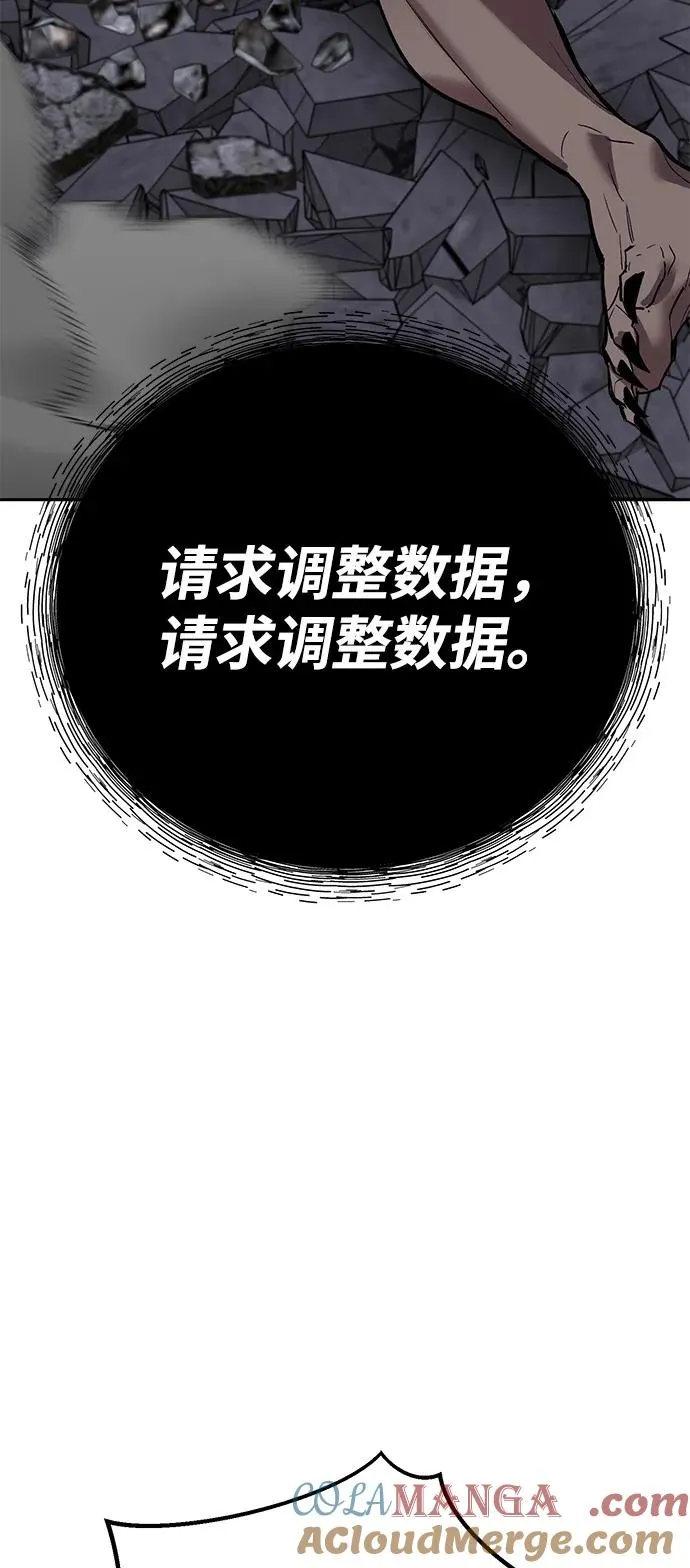 [第2部] 第105话 计划B136